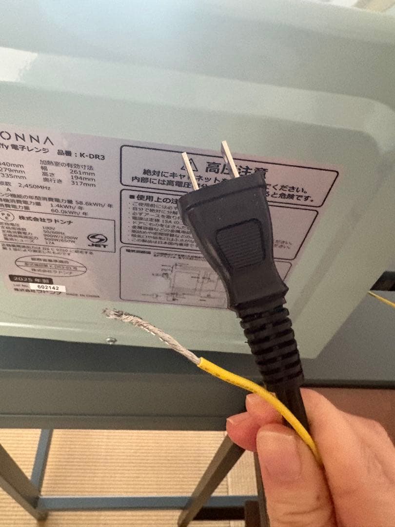 [ほぼ未使用]Toffy ラドンナ トフィー 電子レンジ K-DR3