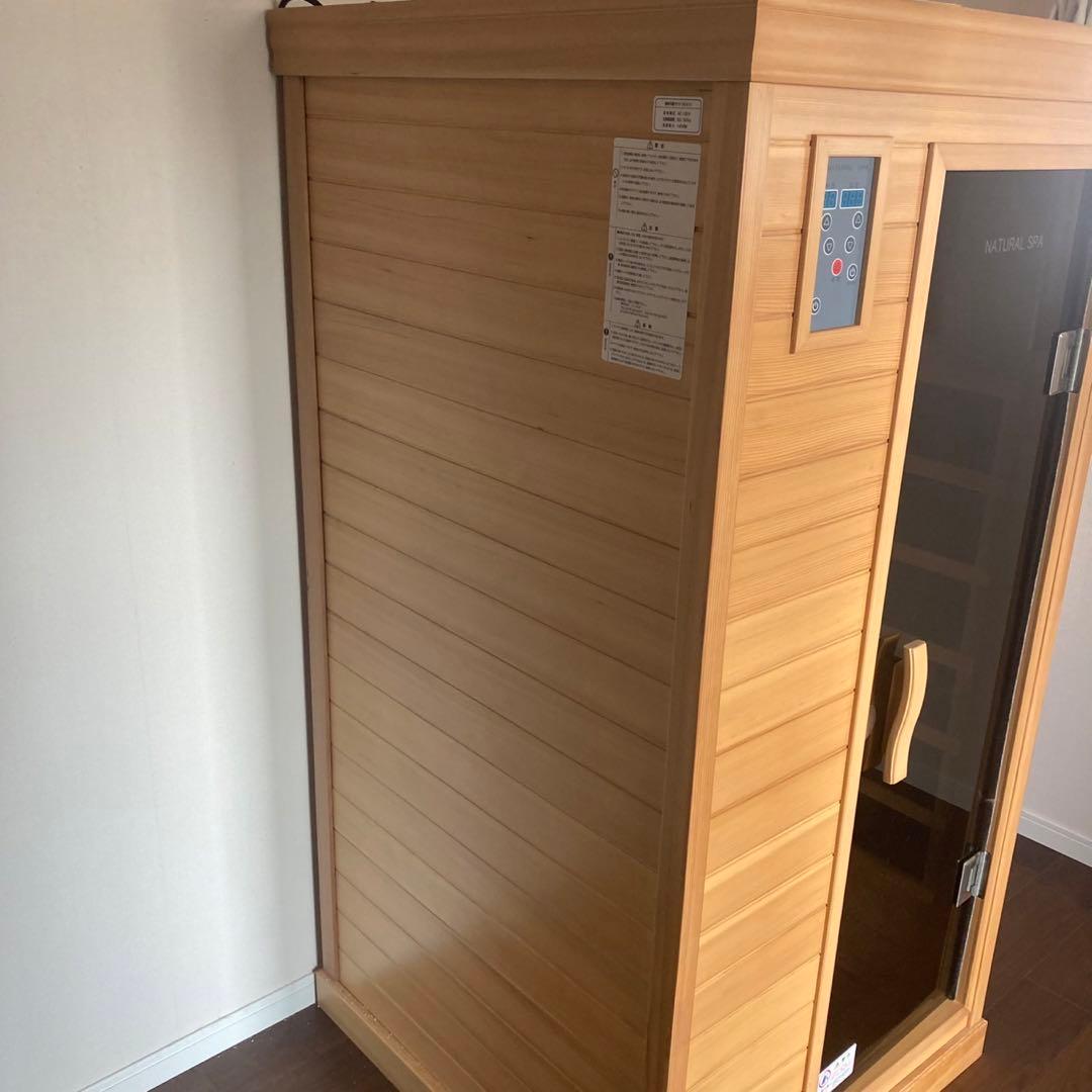 【100V家庭用サウナ】遠赤外線リラクゼーションサウナ　NATURAL SPA