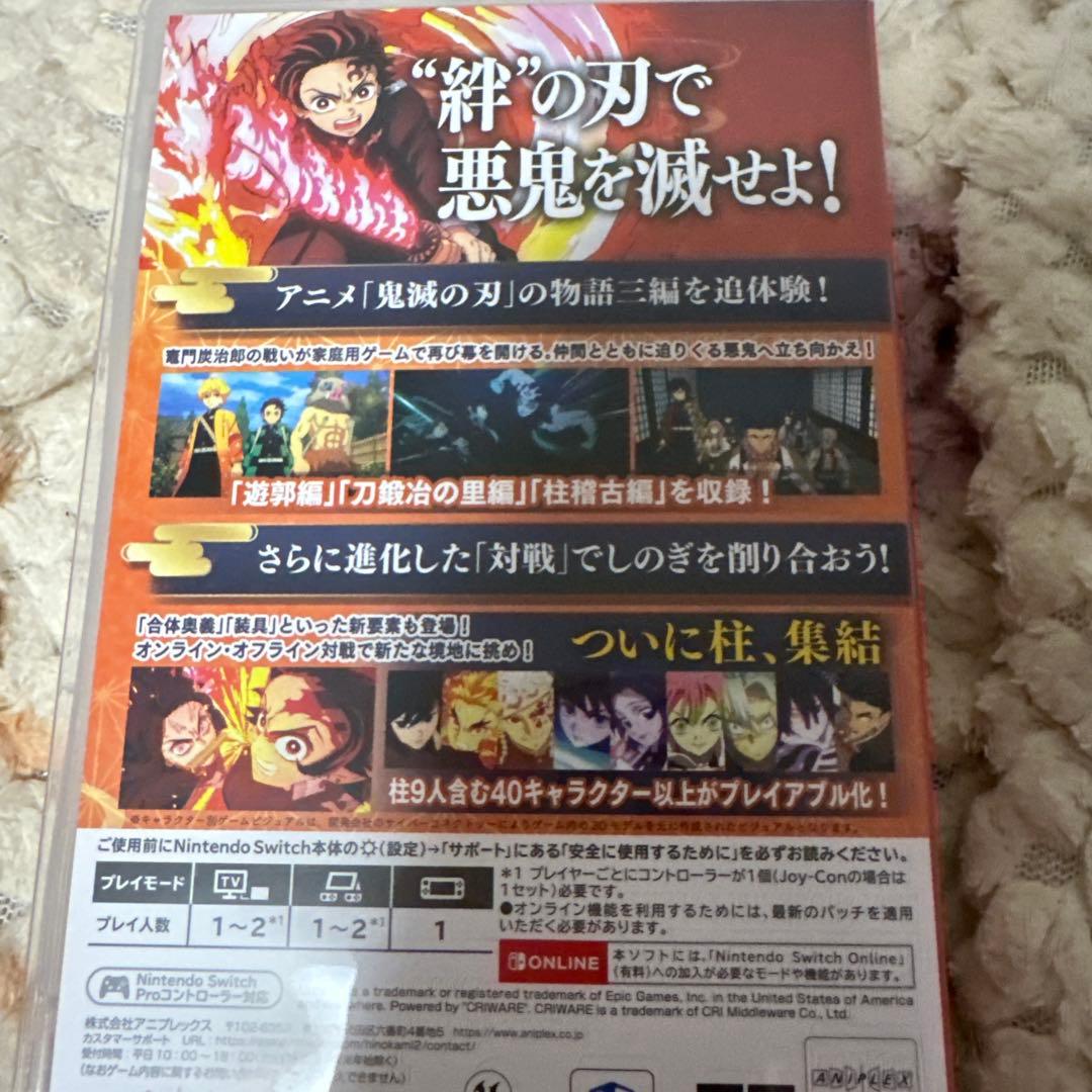 Switchのソフトの鬼滅の刃 ヒノカミ血風譚 2