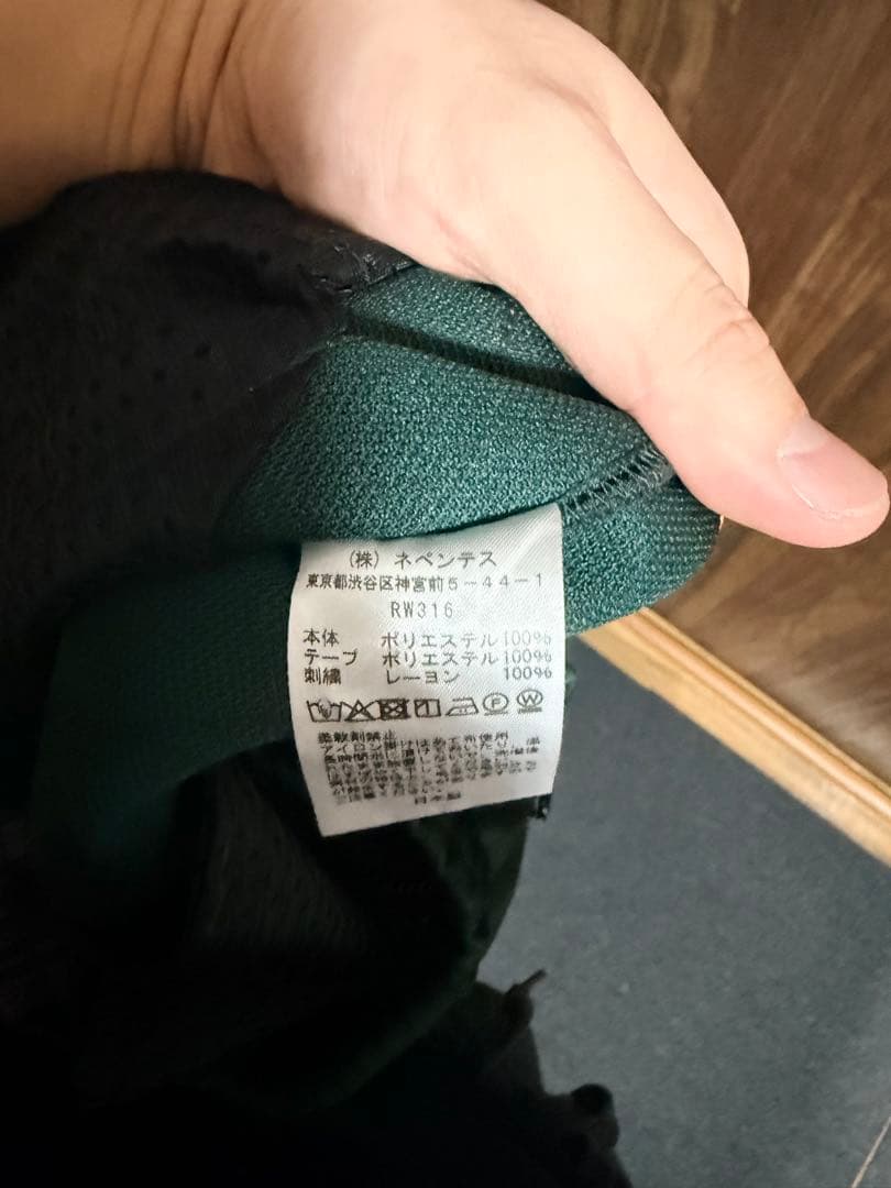 needles トラックパンツ