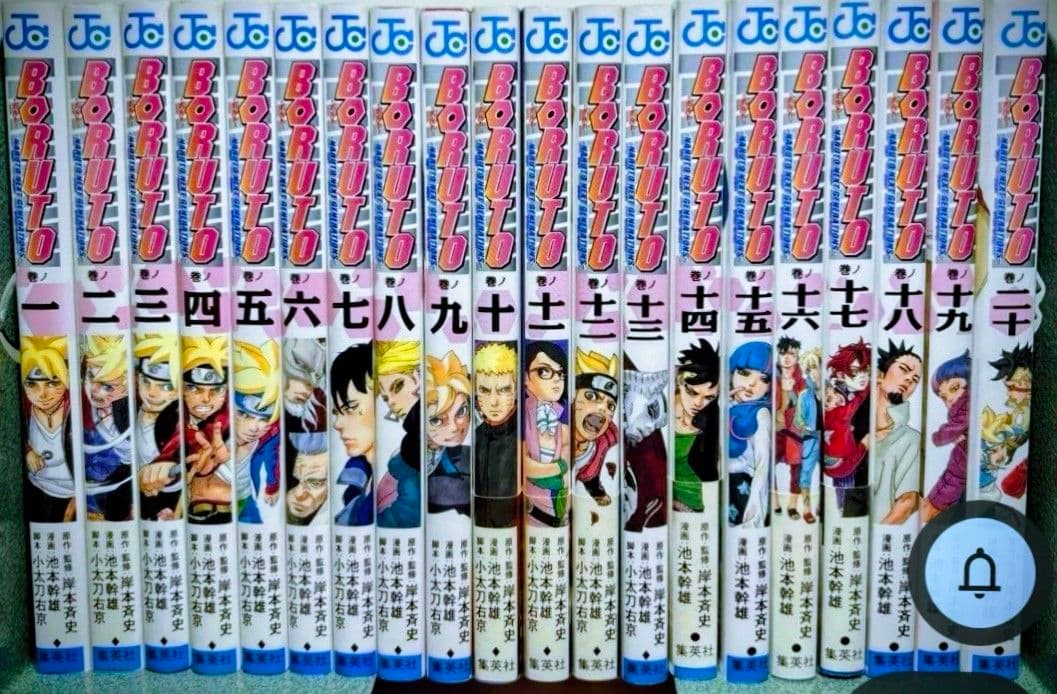 BORUTO ボルト 全巻 初版 帯付き