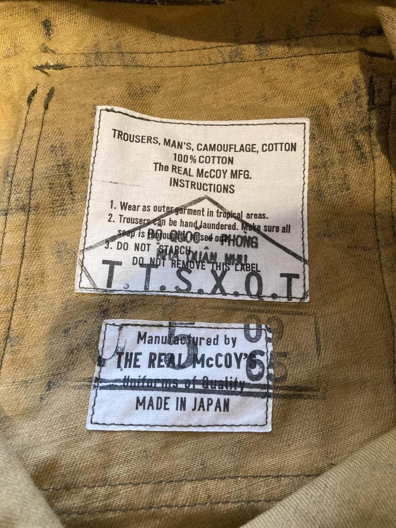 美品｜リアルマッコイズ タイガーカモ カーゴ S ショートパンツ ハーフパンツ