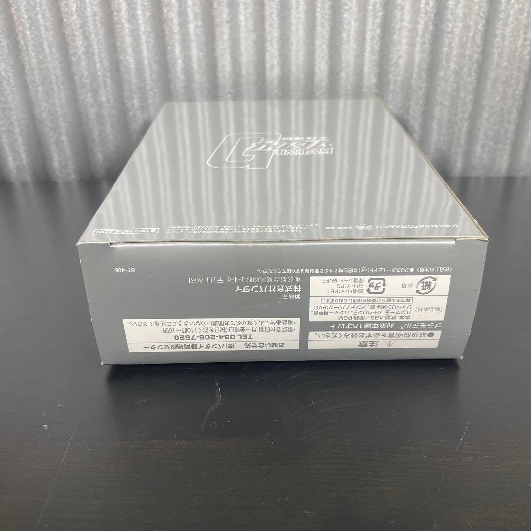 機動戦士ガンダム DVD-BOXセット 〈初回限定生産〉