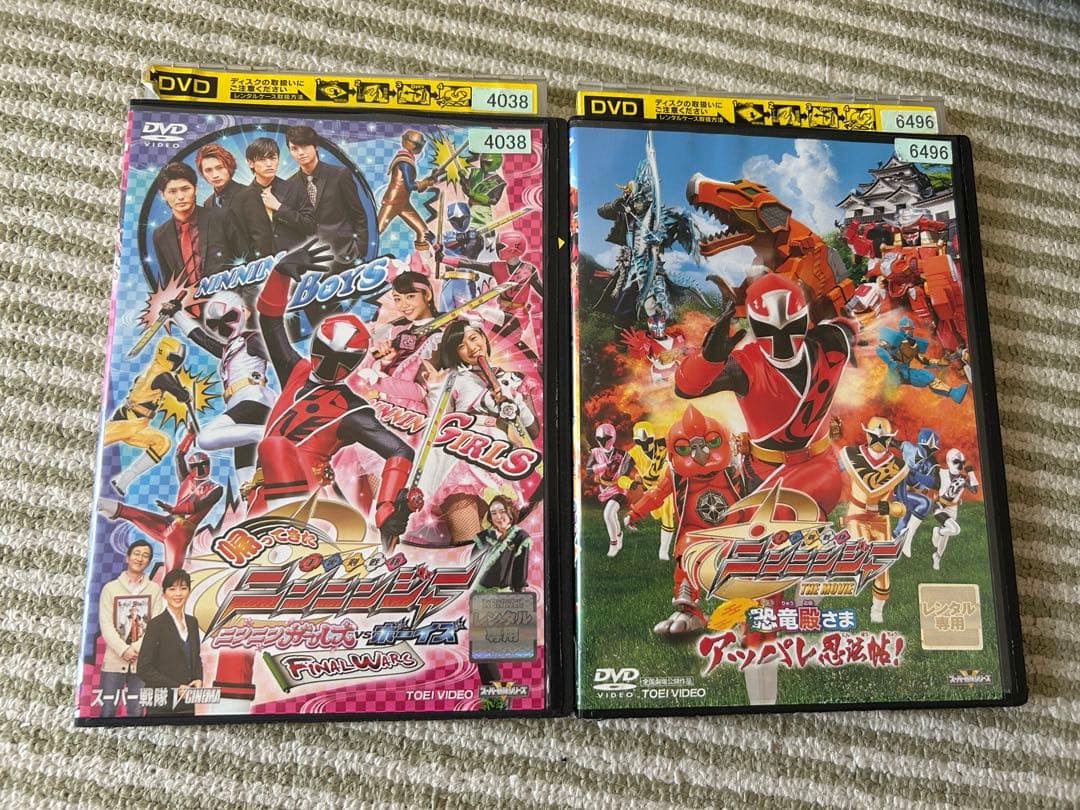 「手裏剣戦隊ニンニンジャー」DVD全14巻セット