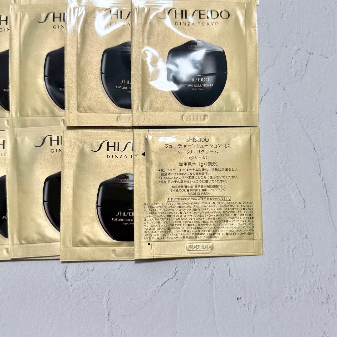 【oni】資生堂 SHISEIDO フューチャーソリューション クリーム