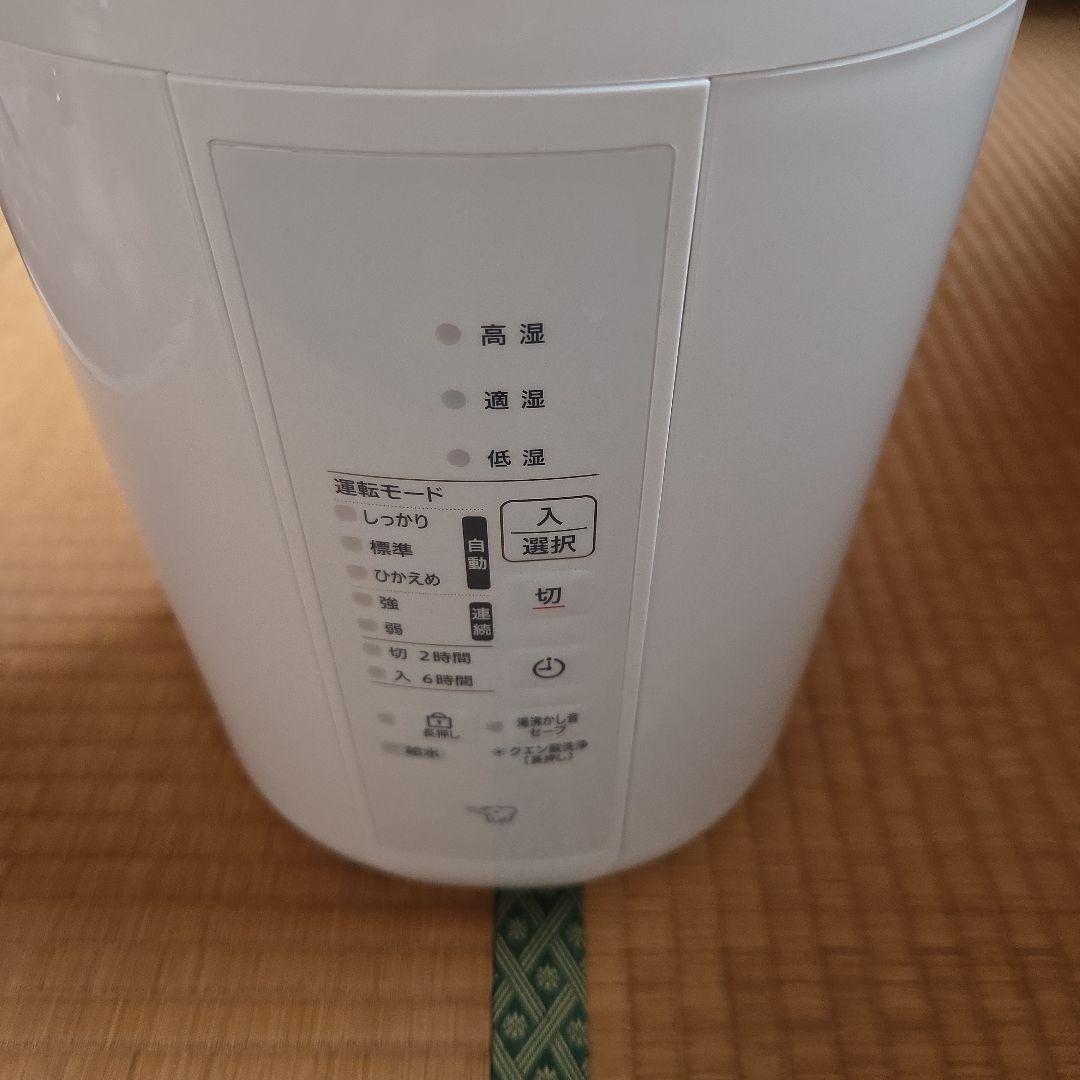 スチーム式加湿器　ZOJIRUSHI　象印