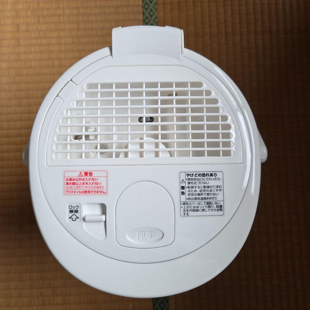 スチーム式加湿器　ZOJIRUSHI　象印