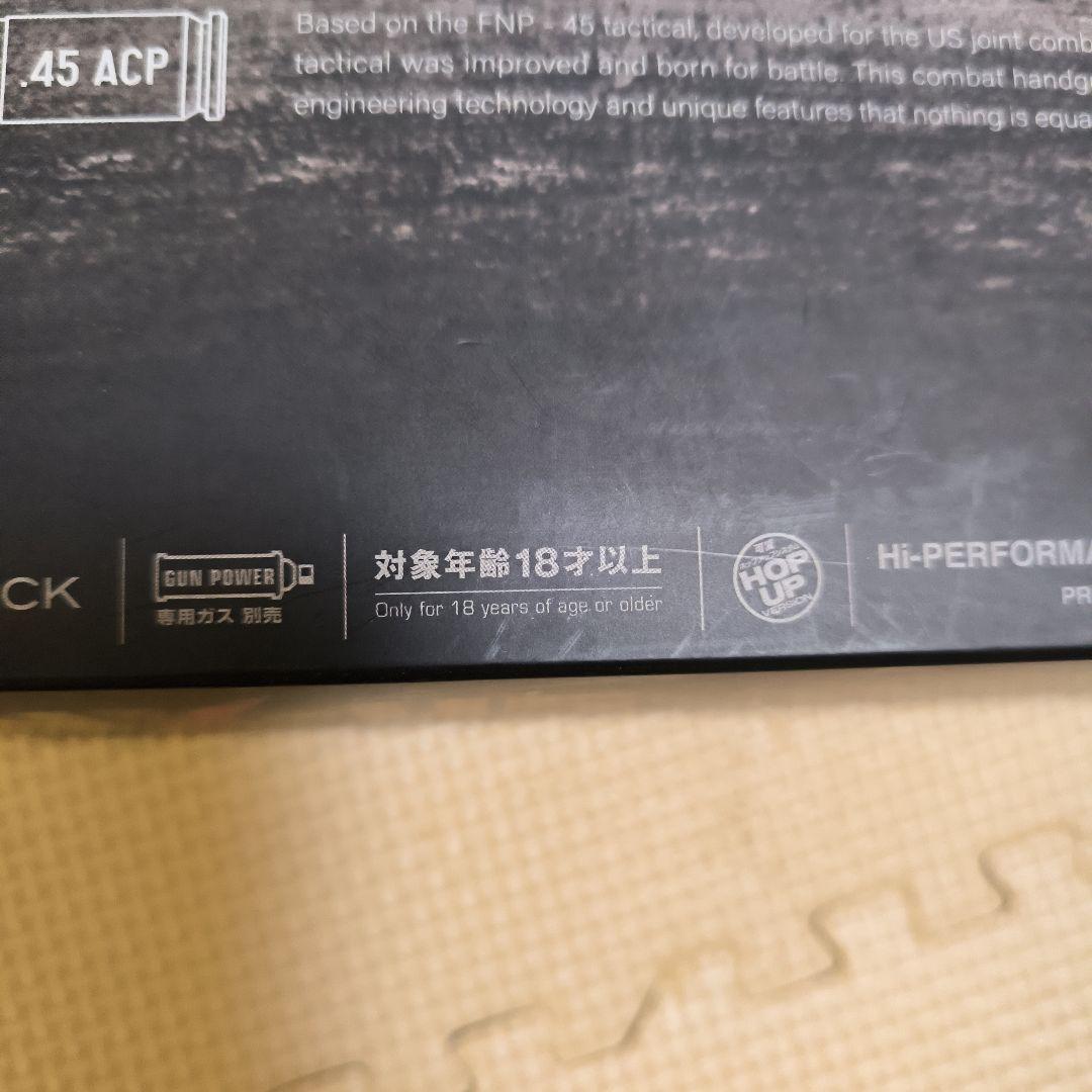 FNX-45 TACTICAL ガスガンセット