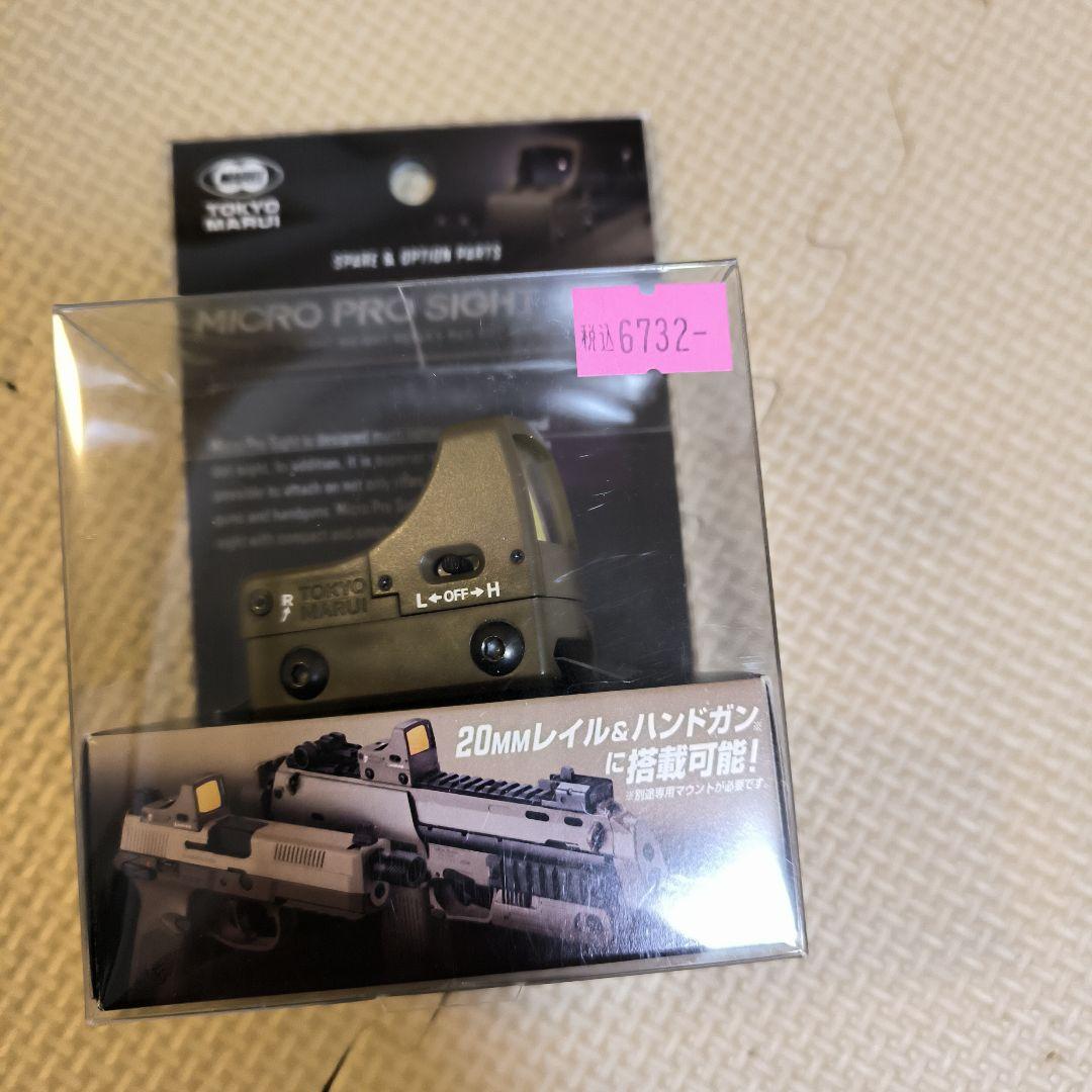 FNX-45 TACTICAL ガスガンセット