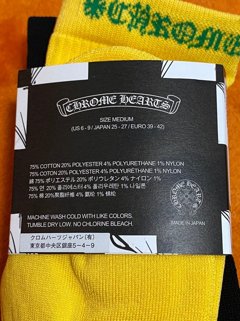 CHROME HEARTS ソックスセット 3足セット♡新品未使用♡クロムハーツ