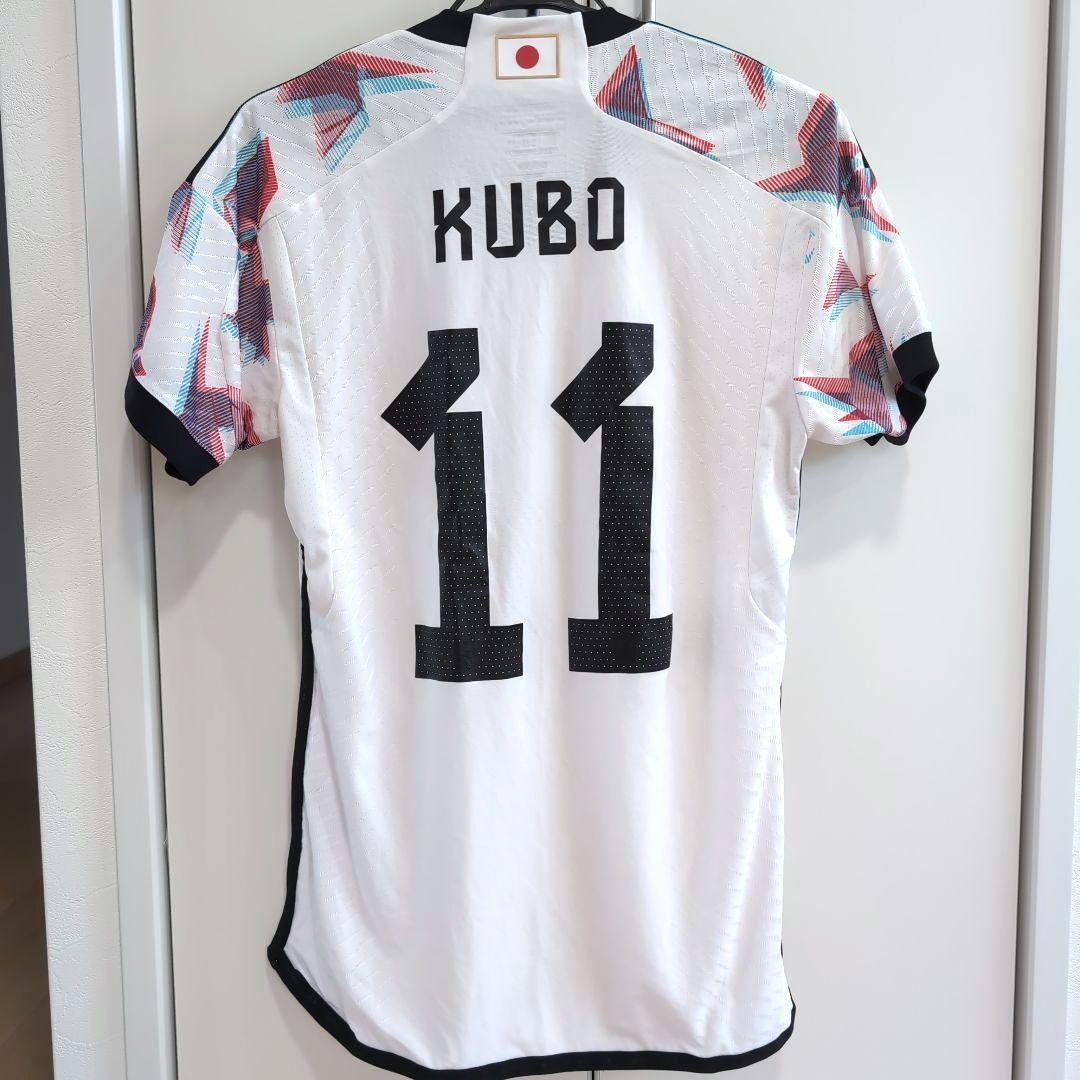 【入手困難‼️】日本代表 久保建英 ユニフォーム adidas ソシエダ