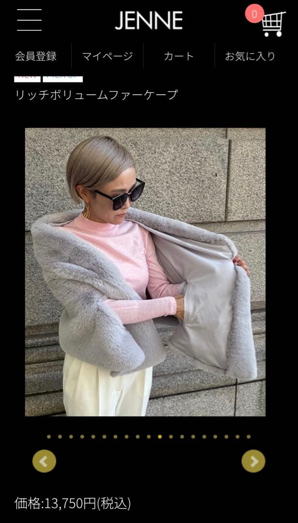 JENNE リッチボリュームファーケープ グレー 完売品