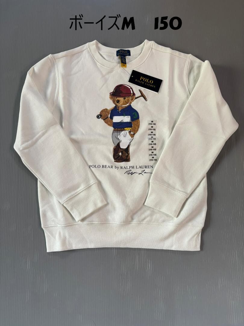 週末限定今季新作日本未入荷ラルフローレンポロベアスウェットボーイズM150