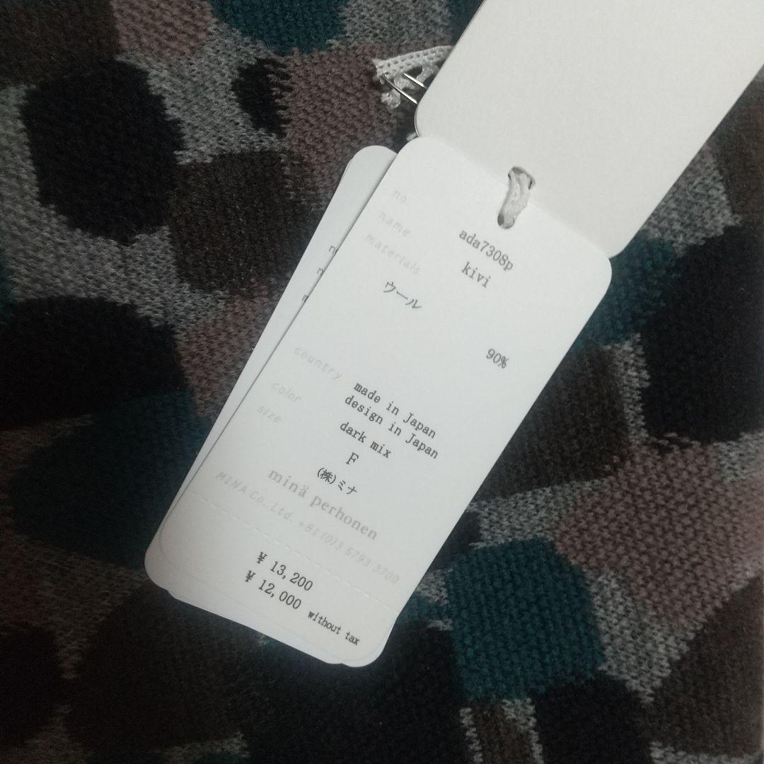 【完売品】minaperhonen ミナペルホネン kivi スヌード