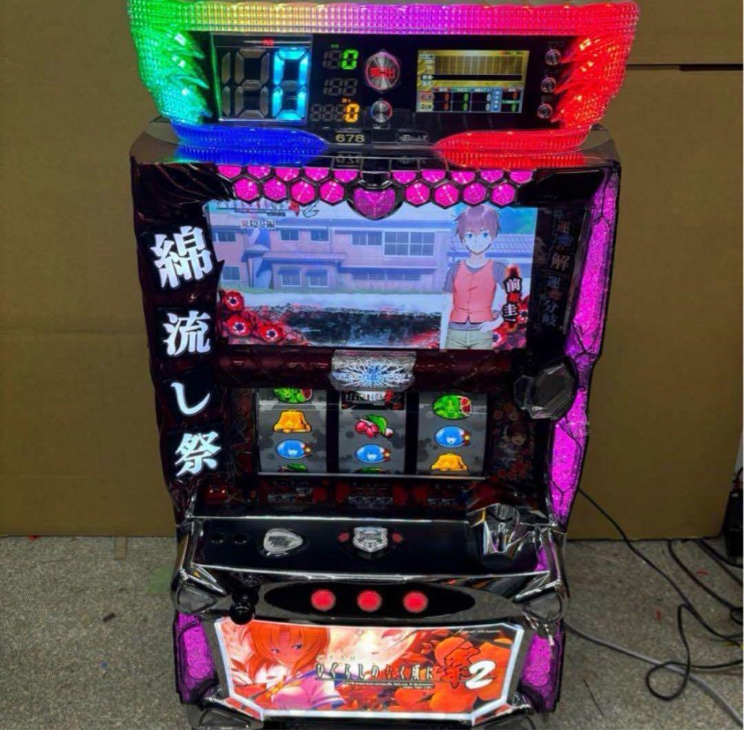 6号機 ひぐらしのなく頃に祭2 実機 家庭用フルセット！