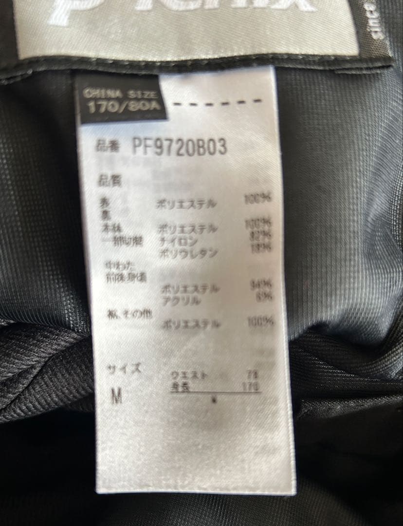 【ジーンズオフ価格】Phenix スキーウェア上XS下M