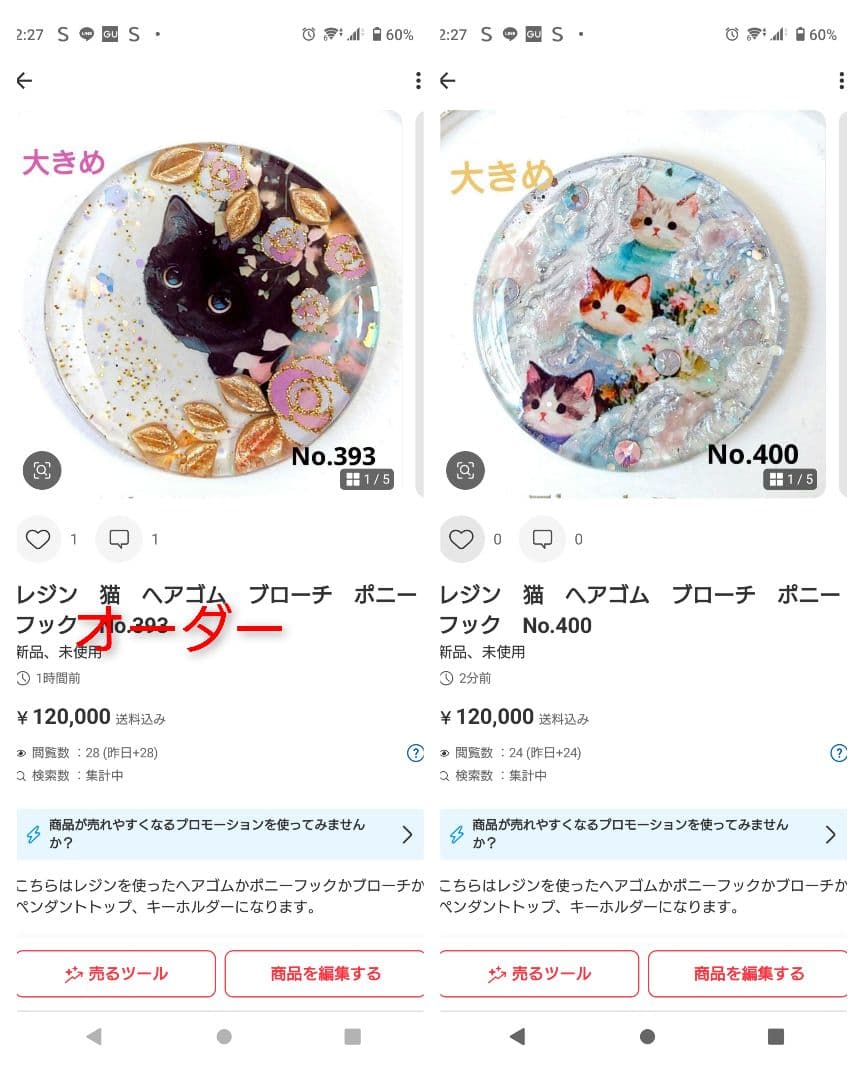 レジン　猫　ドライフラワー　ヘアゴム　ブローチ　ポニーフック　No.407