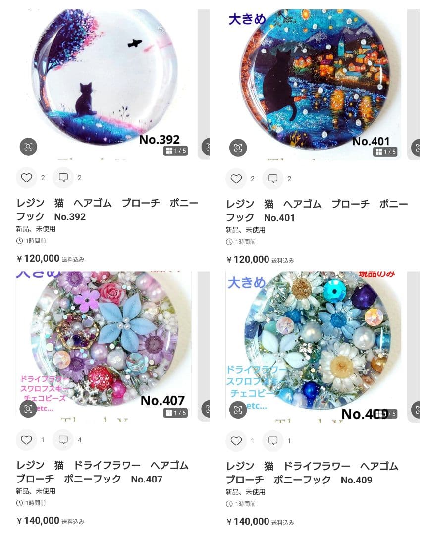 レジン　猫　ドライフラワー　ヘアゴム　ブローチ　ポニーフック　No.407