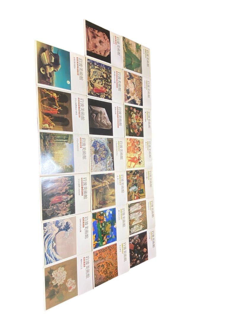 岩波美術館 テーマ館(11)歴史館(9) 20冊セット