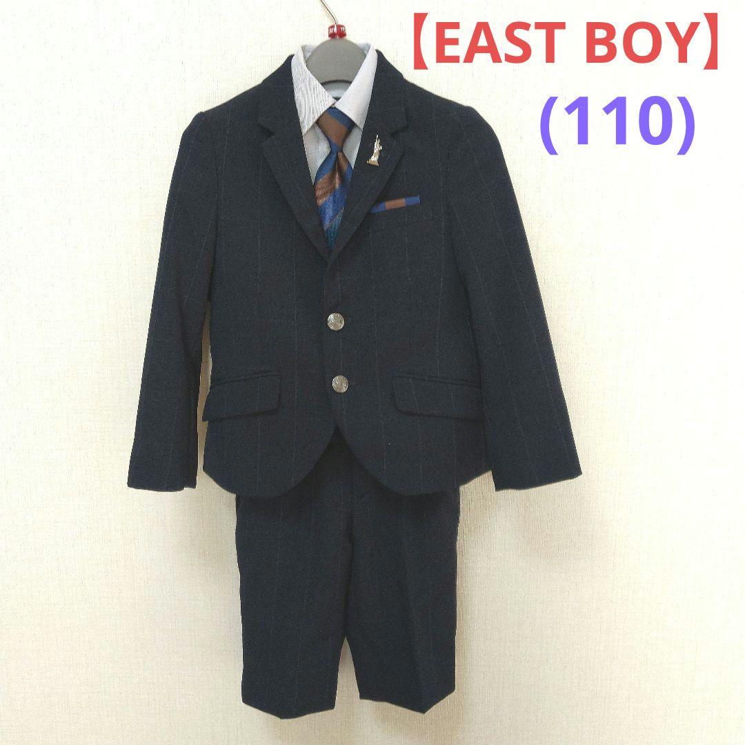 EASTBOY キッズフォーマル 男の子 110cm