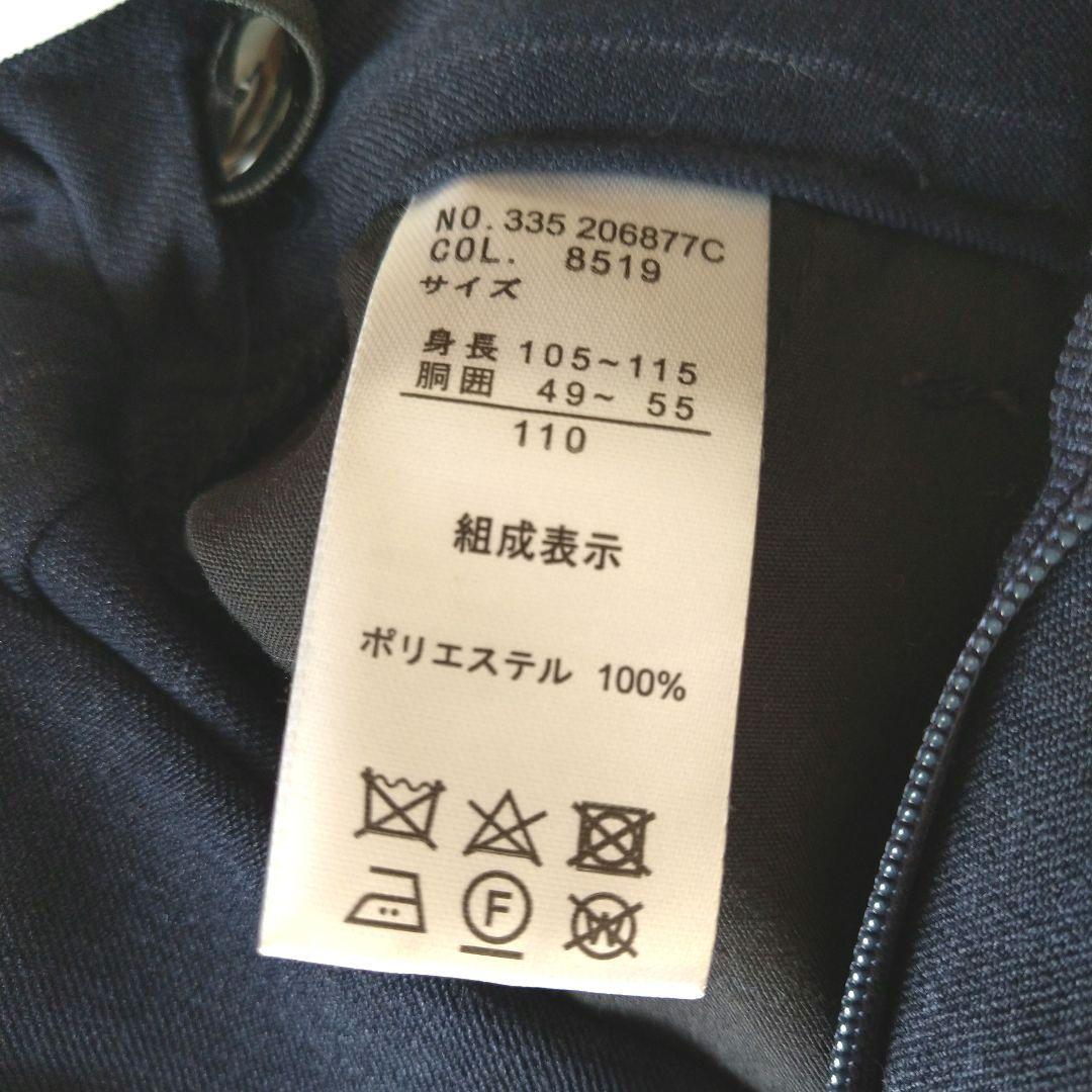 EASTBOY キッズフォーマル 男の子 110cm