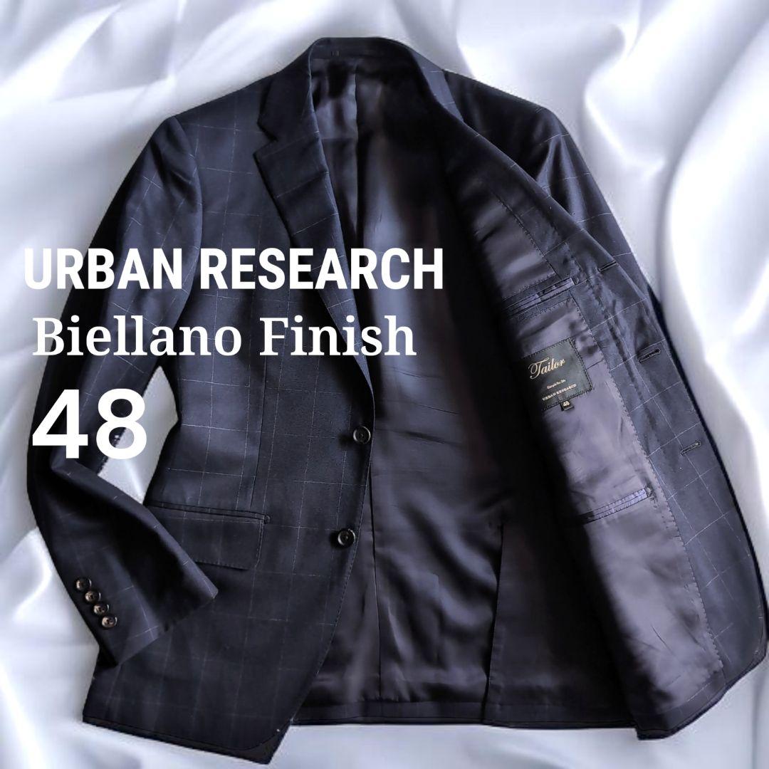 M's☆BASE アーバンリサーチジャケット+ブイネックカーディガン