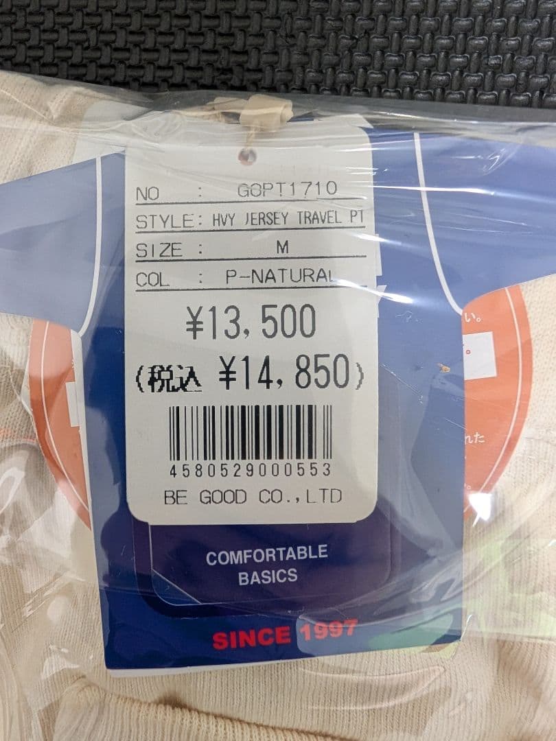 【新品】Good On ヘビージャージートラベルパンツ