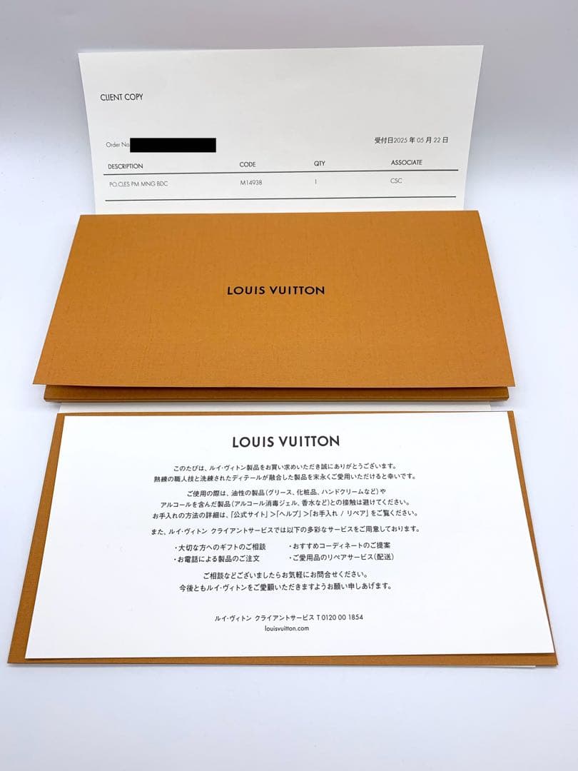 ルイヴィトン LV × TM ポシェット　クレ　ケース　村上隆　デニム