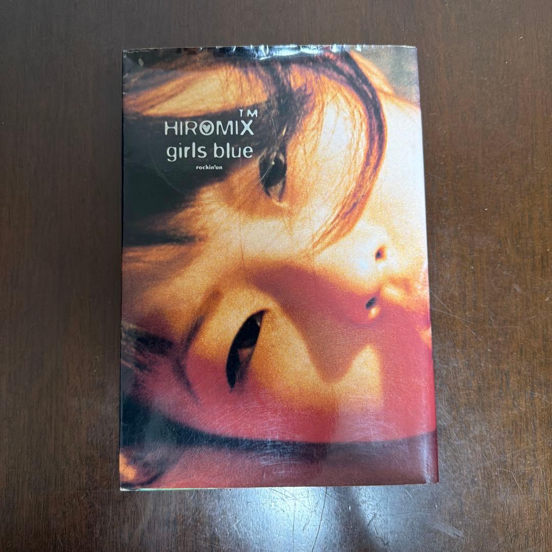 HIROMIX girls blue アートブック