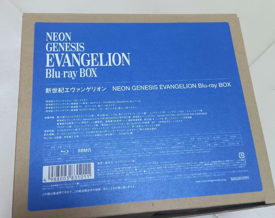 【値下げ】（未使用）新世紀エヴァンゲリオン Blu-ray BOX 期間限定生産