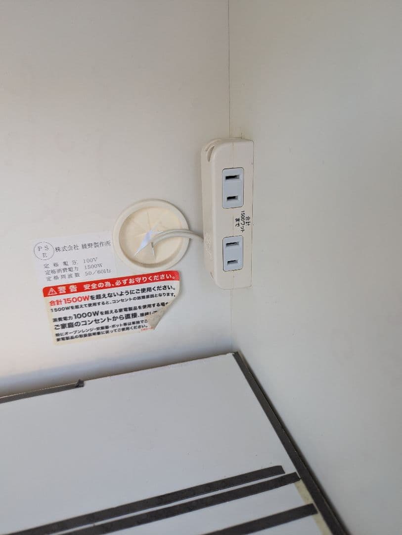 キッチンカウンター　レンジボード　レンジ台