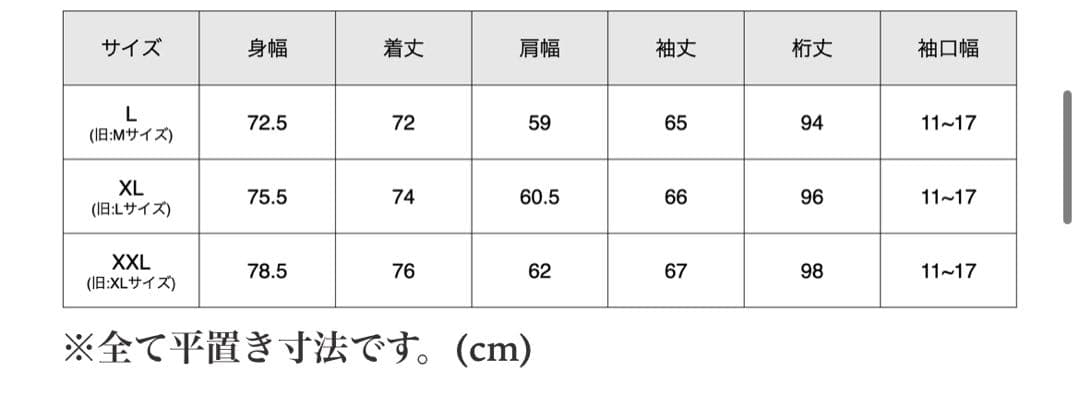 ジャケット・アウター CARORIE STRETCH DOUBLE CLOTH MA-1 BLACK