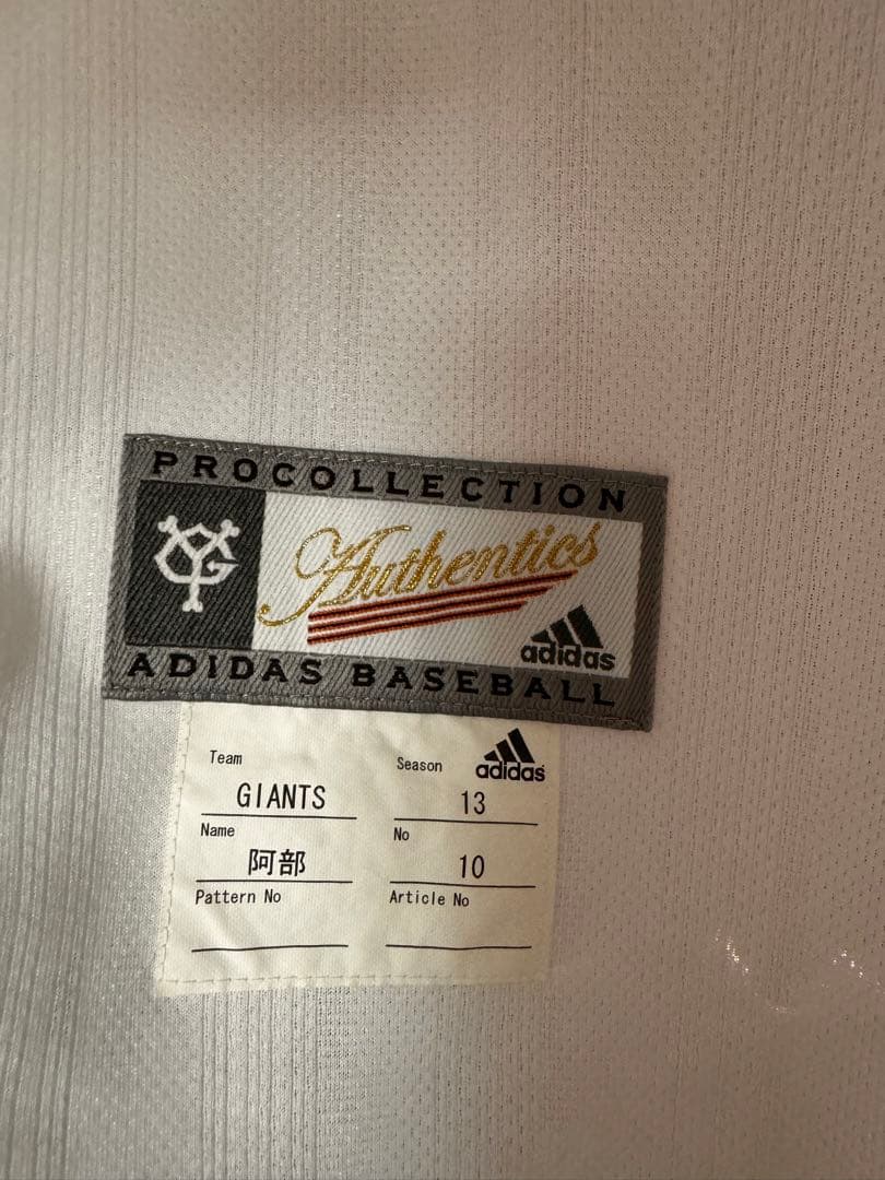 13年読売ジャイアンツ　アディダス阿部10番オーセンティックユニフォーム