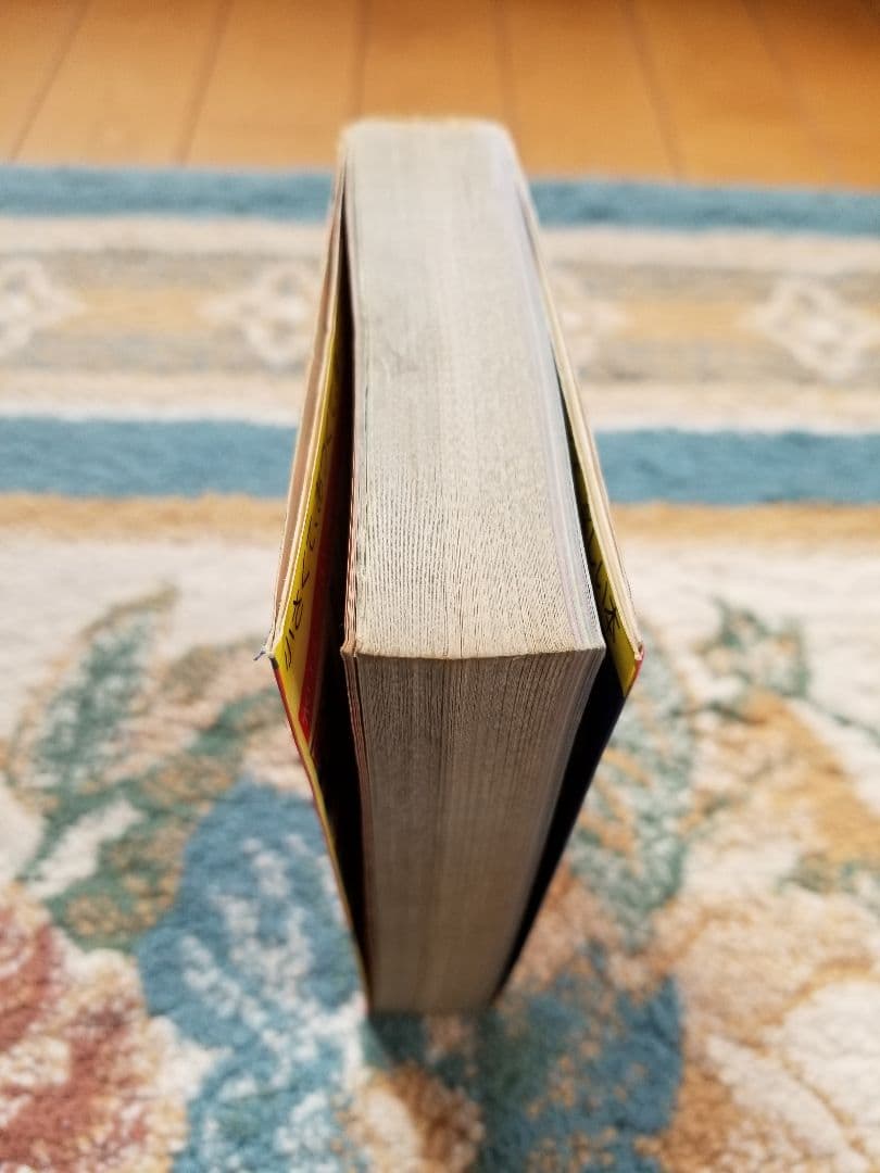 銀河鉄道999大百科