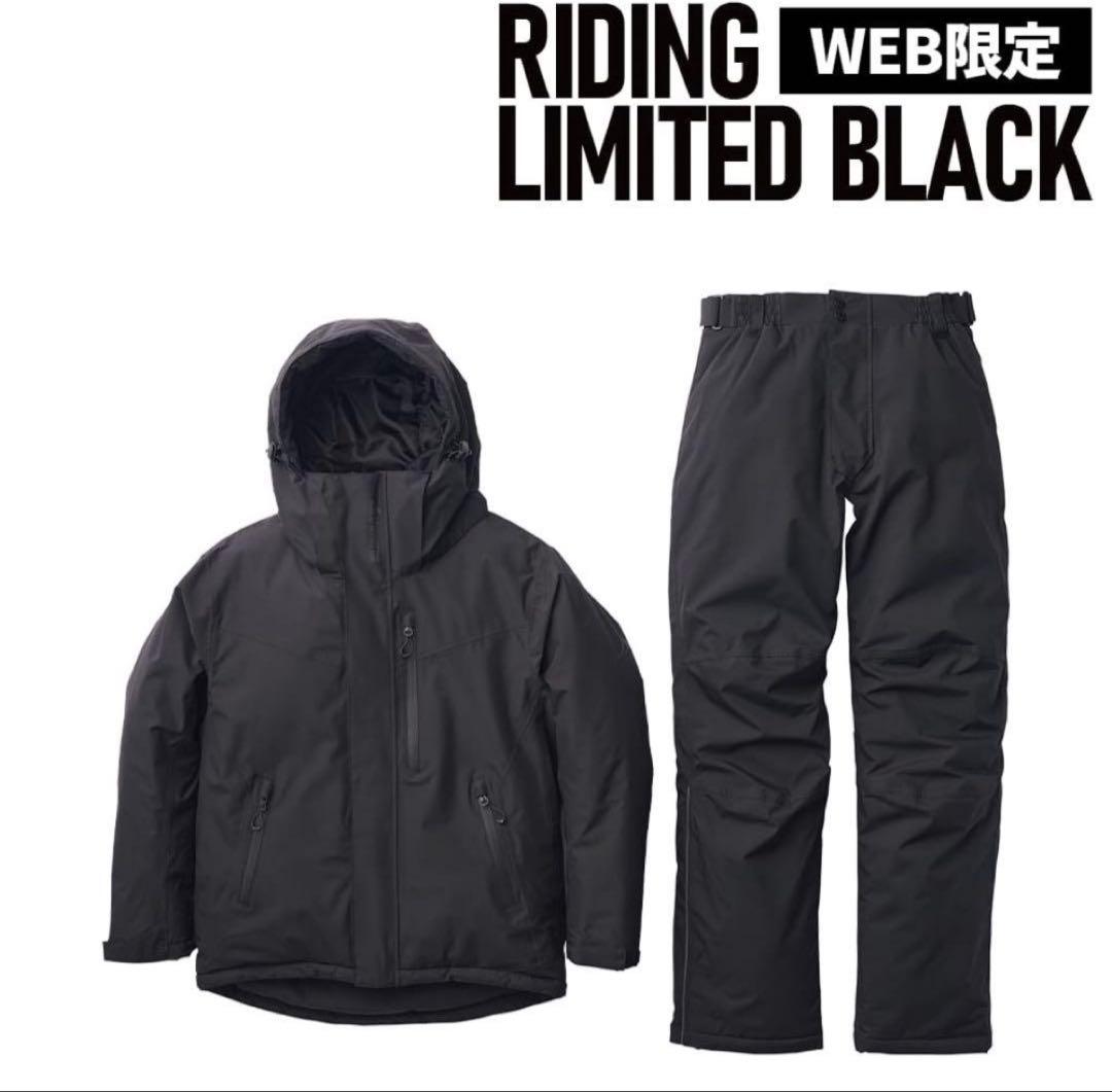 2025イージス(r)防水防寒スーツ リミテッドブラック(LLサイズ)