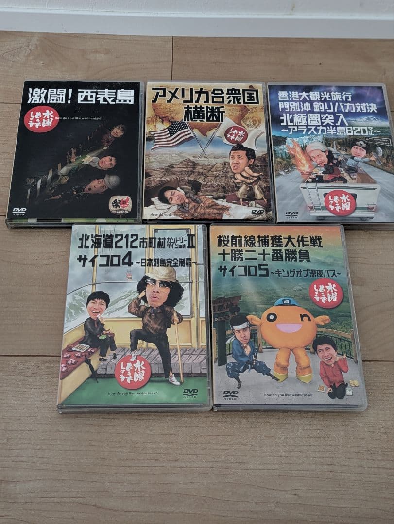 お値下げ　水曜どうでしょう　DVD全集　VOL.2