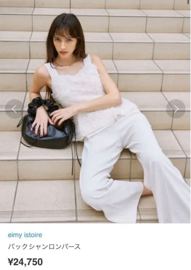 eimy istoire バックシャンロンパース ホワイト