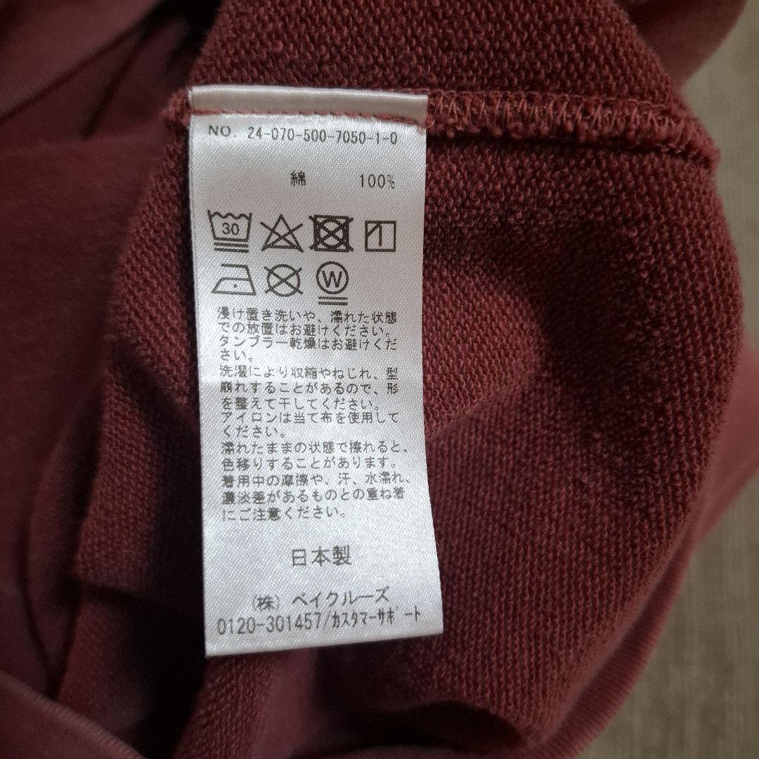 ドゥーズィエムクラス/particular hoodie/パーカー/美品