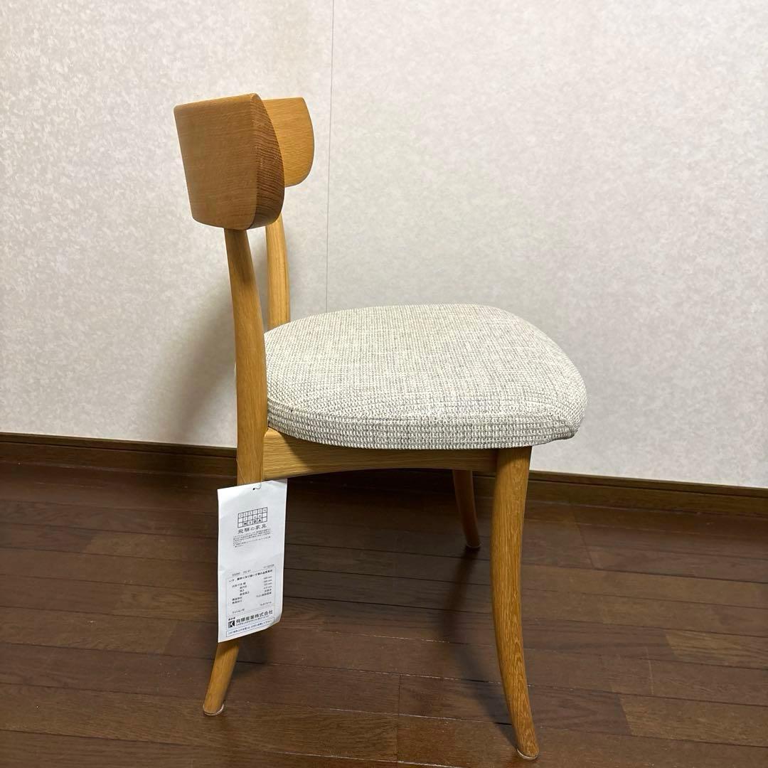 【極美品】飛騨産業 HIDA クレセントチェア キツツキ