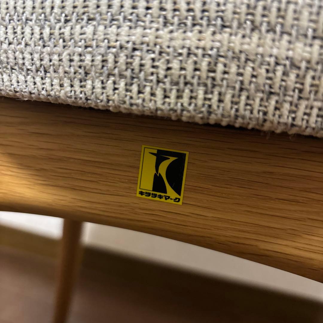 【極美品】飛騨産業 HIDA クレセントチェア キツツキ