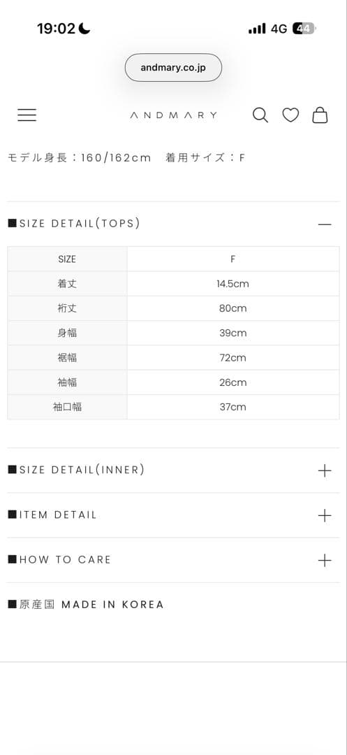 トップス andmary maddie mellow ribbon set