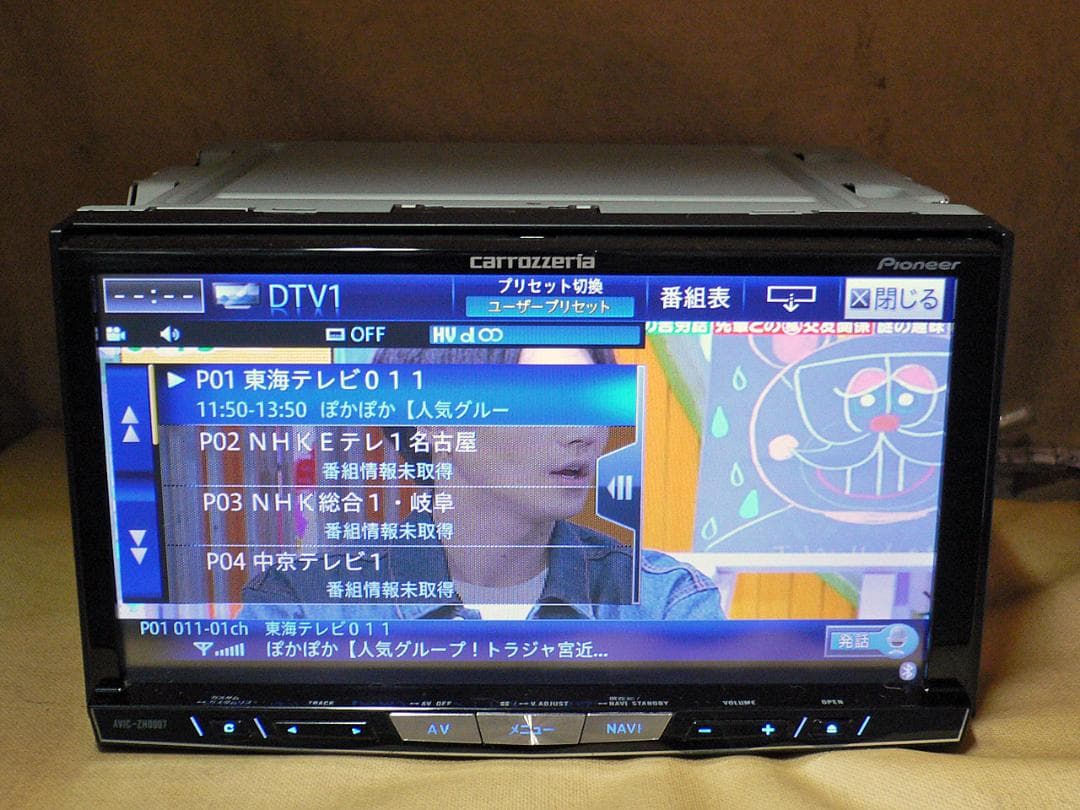 ★★★carrozzeria 2025年/SSD/AVIC-ZH0007★★★