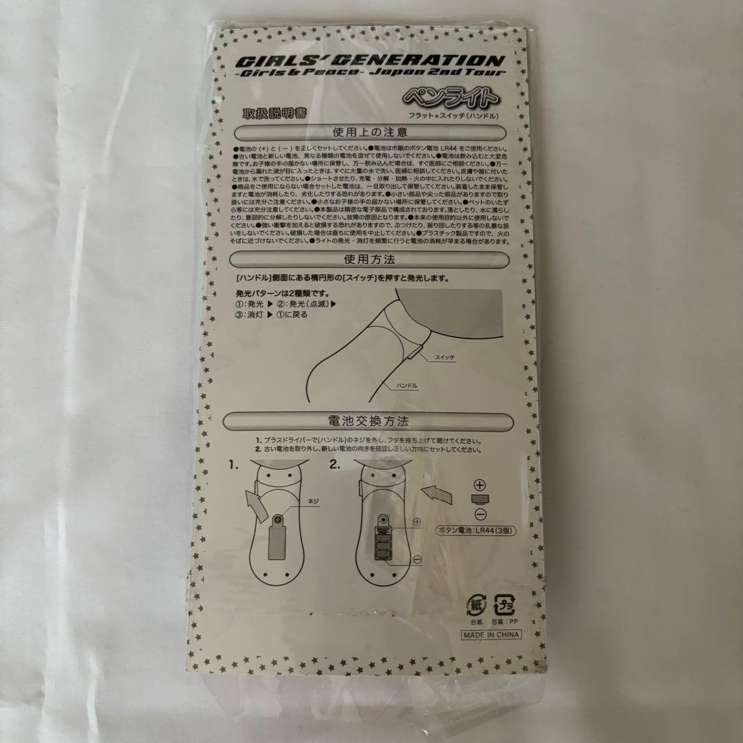 少女時代 CD/DVD/グッズ/ペンライト まとめ売り