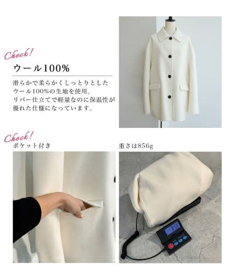 ベースメント【MAAYA DESIGN】リバーミドルコート　ホワイト