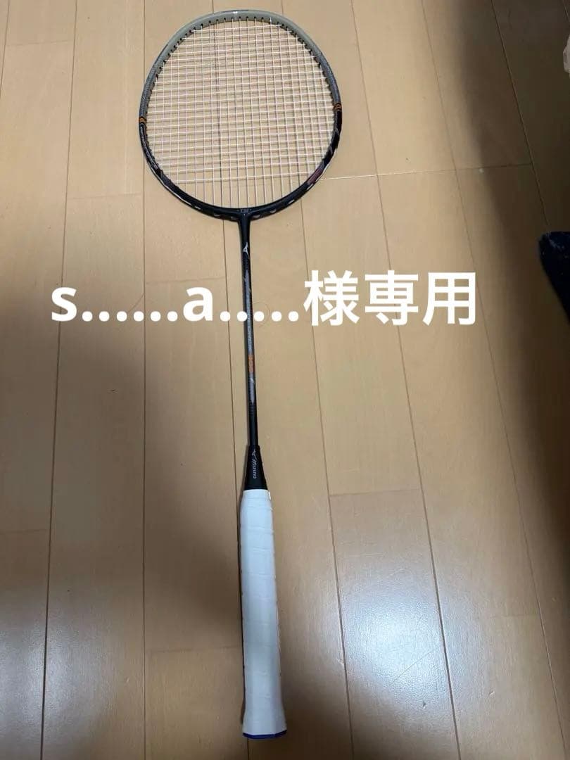 ミズノ アクロフォース300 美品 エクスボルト65 24P