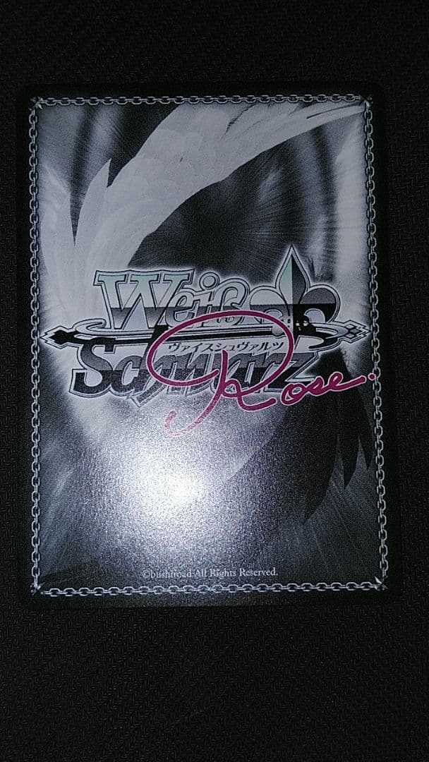 甘えんぼうな恋人 真白 ssp サイン