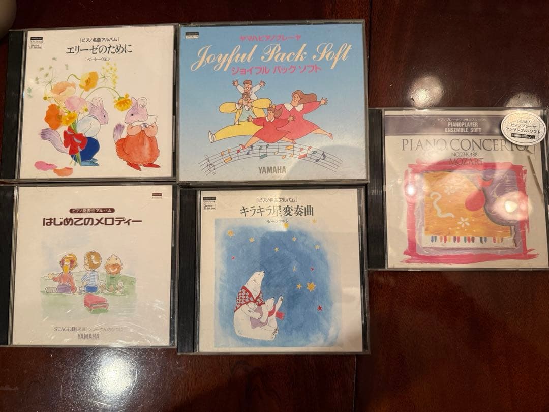 ピアノ　フロッピー　きらきら　エリーゼ　メロディー　モーツァルト　ベートーヴェン