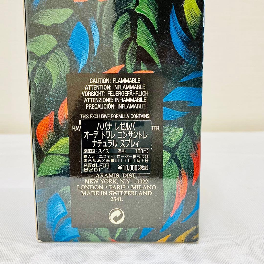 チェルシーマーケットアラミス　ハバナ　レゼルバ　オードトワレ100ml