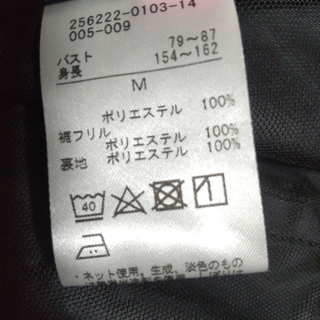 チャコット バランス タフタフリル ジャケット　 M ブラック 撥水 防風