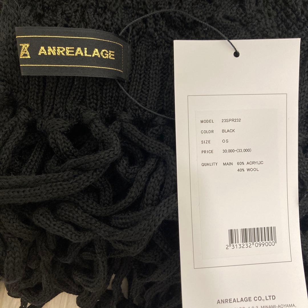 【新品未使用品】アンリアレイジ マルチニットストール